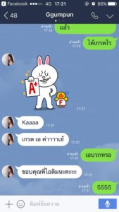 รีวิวจากผู้เรียน บ้านรักเรียน 03