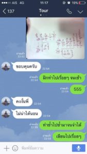 รีวิวจากผู้เรียน บ้านรักเรียน 10