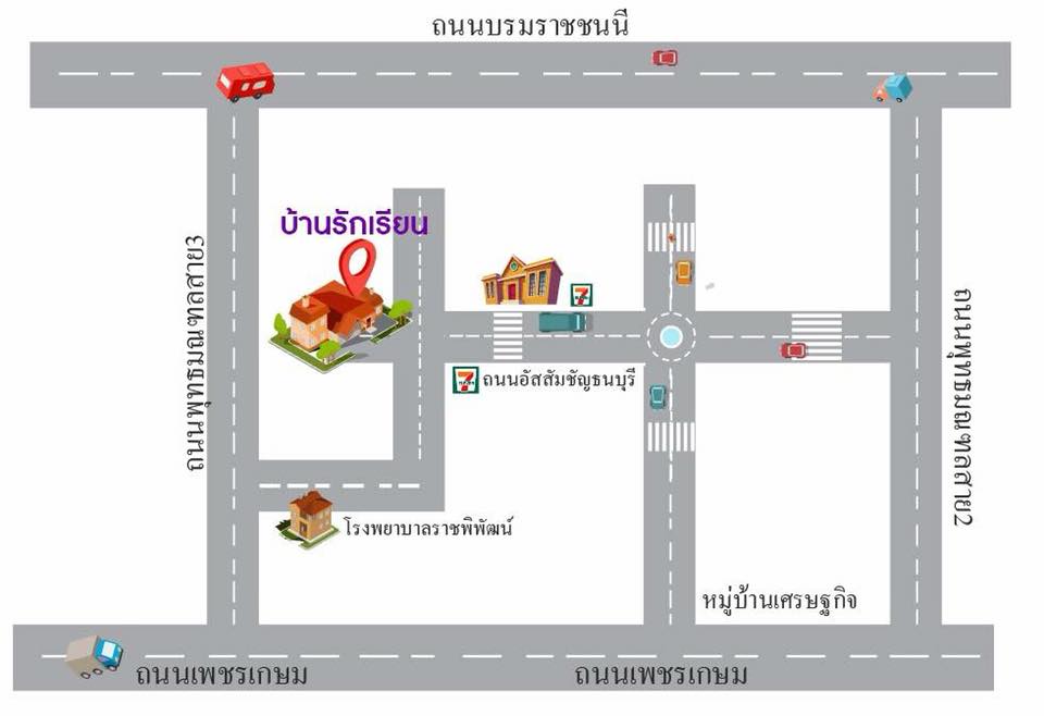 แผนที่บ้านรักเรียน